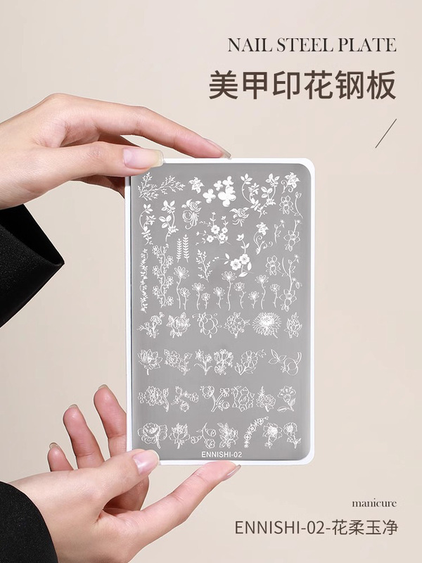 美甲印花钢板硅胶印章刮片免手绘镂空花瓣转印图案美甲工具|undefined