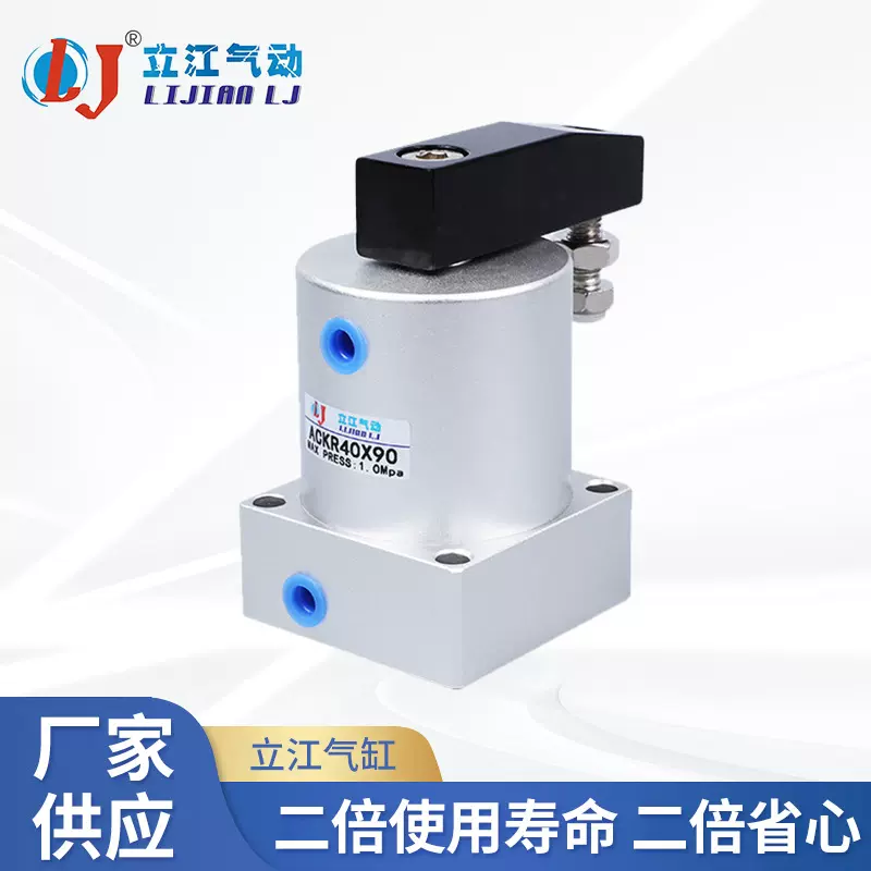 厂供ACK转角气缸90度转角下压缸夹具木工机械治具气缸现货供应