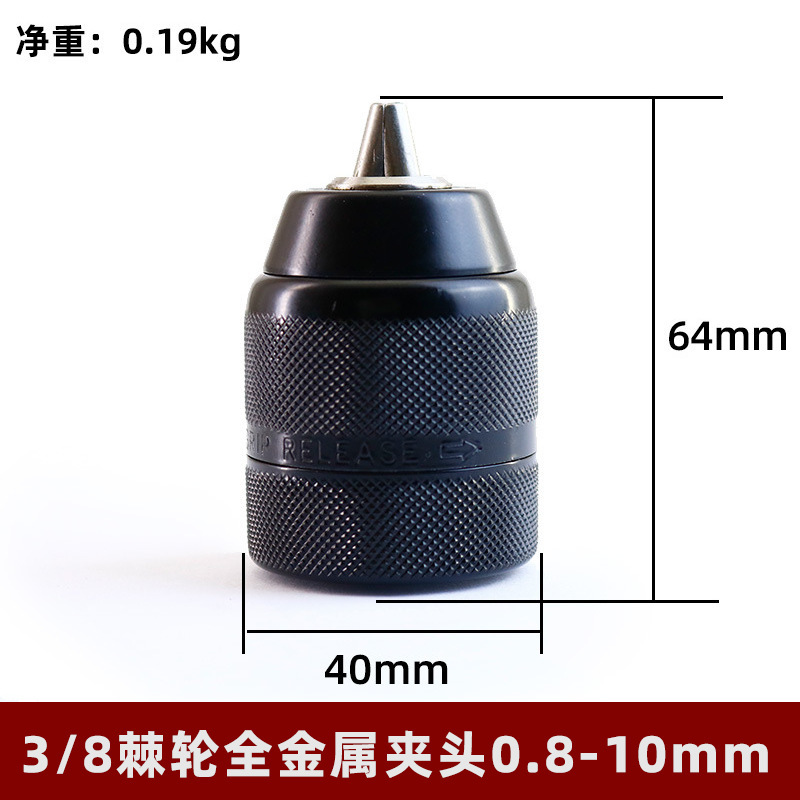 厳選電動レンチ変換器懐中電灯ドリルラチェット自動ロックジョイント風ロットピストルドリルチャック|undefined