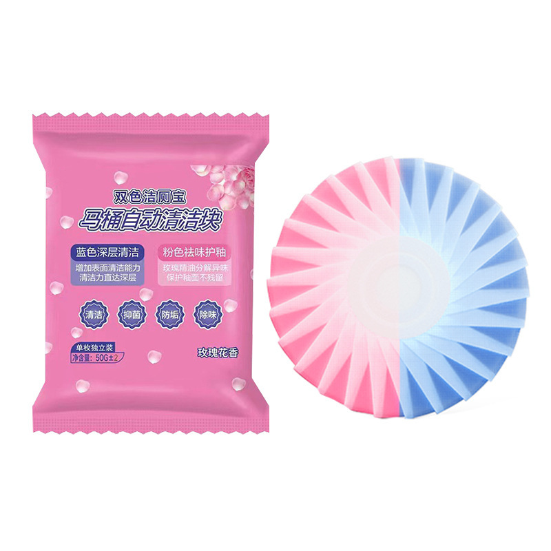 ブルーバブルトイレクリーナー スリーインワン 20個入|undefined