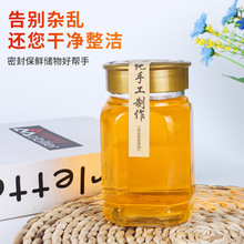 xyt加厚八角蜂蜜瓶专用玻璃瓶批发1斤2斤密封装果酱罐储物带盖子