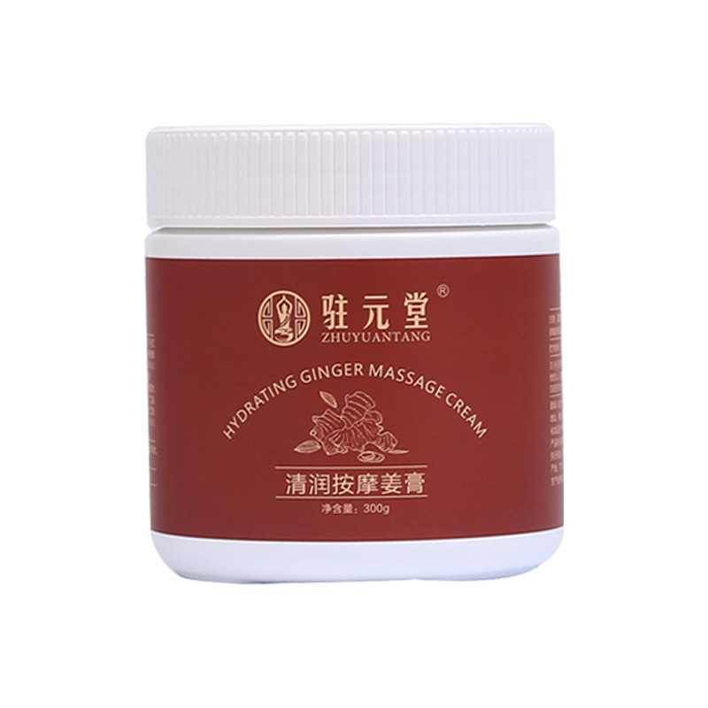 美容院头疗膏头部套盒按摩膏艾草生姜精油放松神经缓解疲劳护发膏|undefined