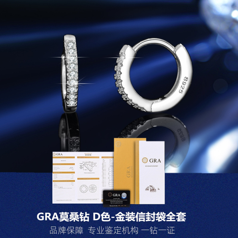 Hot Selling S925 Sterling Silver Men's and Women's Earrings Circle Moissanite European and American Cross-Border Sales Ear Buckles Classic High-End Jewelry Accessories