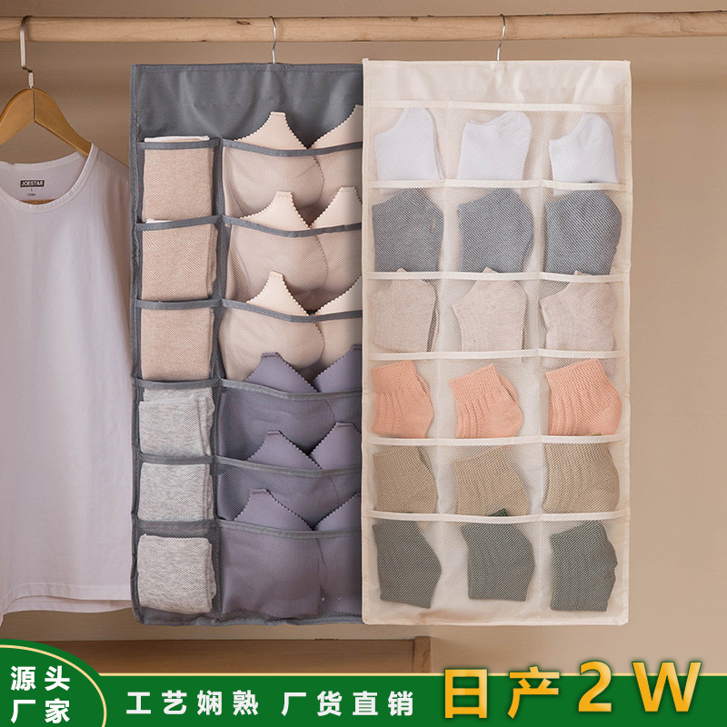 Fabric Underwear Storage Hanging Bag Household Wall Hanging Double-sided Bra Underwear Socks Hanging Wardrobe Storage Box