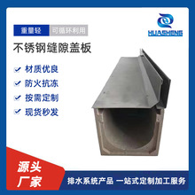 ����u�Ͳۂȿpʽ�w���Ʒ��֬��ˮ�ϲ��P䓾��Կp϶ʽ��ˮ�ϼӹ�