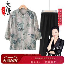 奶奶春夏装衬衫2025新款中老年人女装妈妈洋气上衣老太太夏季衣服