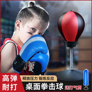 Children's Decompression Artifact Children's Boxing Training Equipment Desktop Vent Ball Decompression Small Suction Cup Boxing Reaction Ball