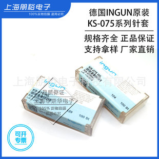 ���M��INGUN Ӣ䓜yԇ̽� KS-075 47G/30G/E03/30 M-R/WL���