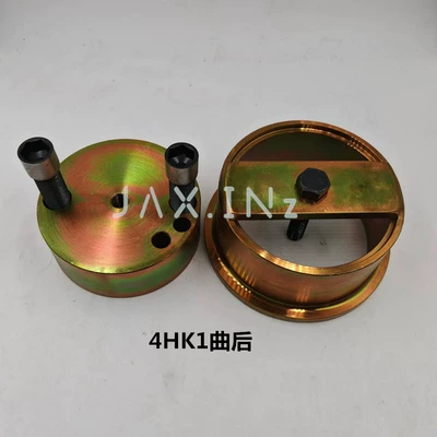 and Rear Oil Seal | Mühərrik alətləri