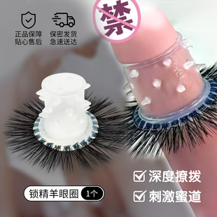 ���۾�Ȧ�Rë��ʿ�Rβ���z��Ȧ�i���h������Ȥ�׷����{�錣�����l