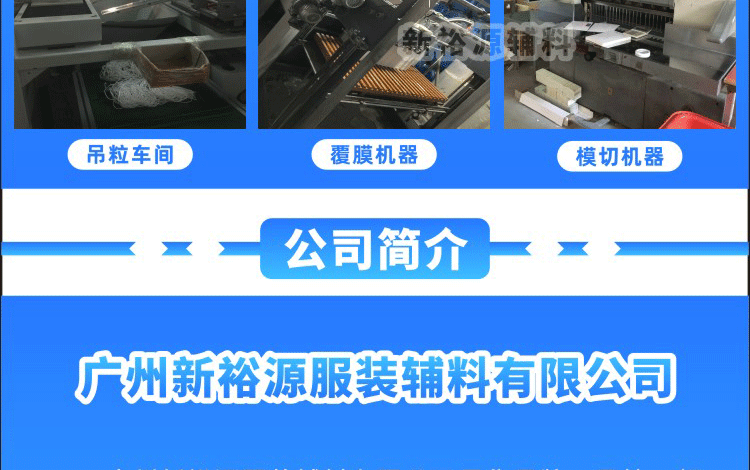 方块吊粒详情页_25.gif