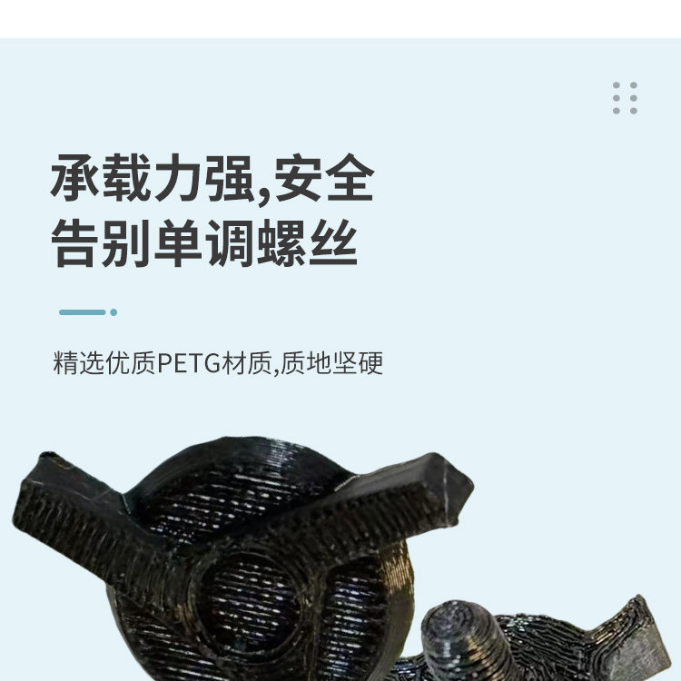 Motorcycle Helmet Screws, Universal Off-Road Helmet Anti-Slip Fixing Screws, Special Accessories for Off-Road Helmets