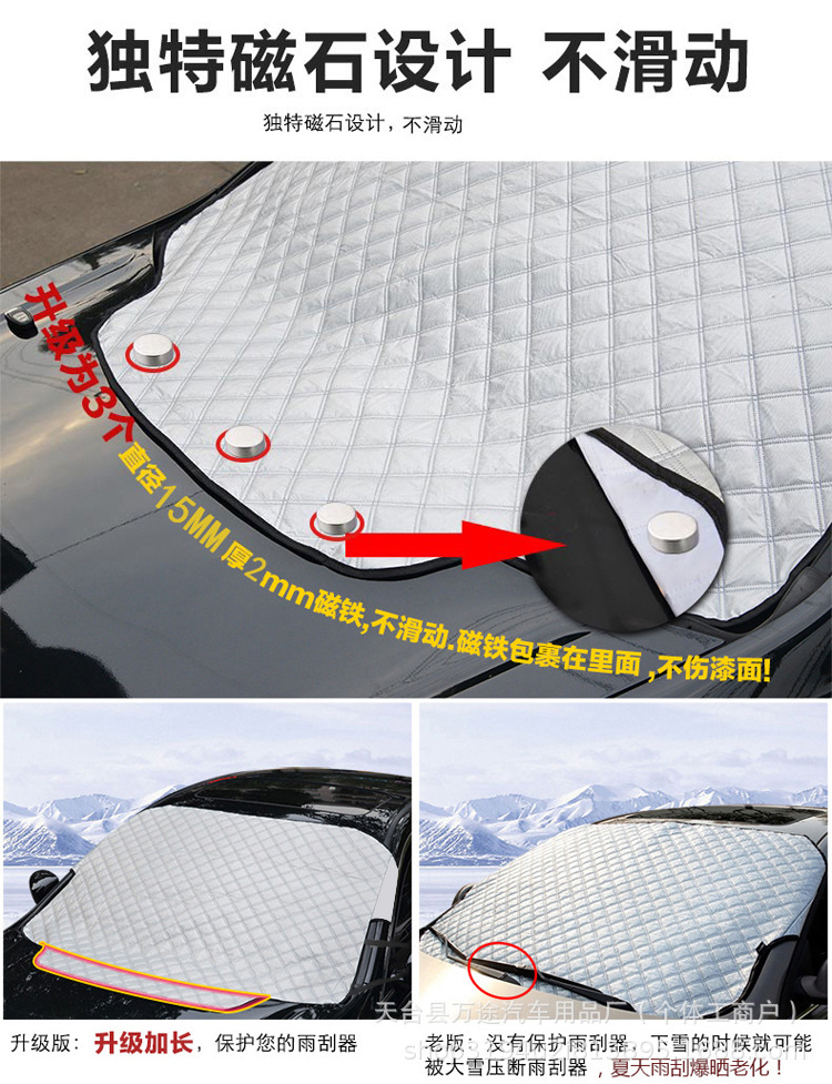 Car Sun Visor, Front Windshield Snow Shield, Glass Car Curtain, Car Sun Protection and Heat Insulation Cover