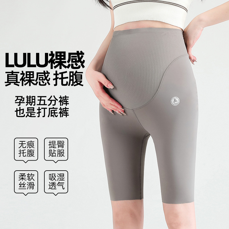 Maternity Pants, Summer Thin Style, Outerwear Five-Point Shorts, Summer Yoga Pants, Shark Pants, Petite Leggings, Summer Wear Maternity Pants, Summer Thin Style, Outerwear Five-Point Shorts, Summer Yoga Pants, Shark Pants, Petite Leggings, Summer Wear