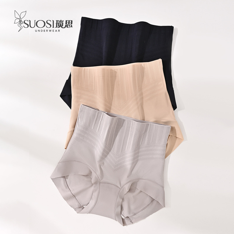 Seamless Women's Summer Thin High-Waisted Tummy Control Shorts Full Coverage Non-Pinching Mulberry Silk Crotch Briefs Seamless Women's Summer Thin High-Waisted Tummy Control Shorts Full Coverage Non-Pinching Mulberry Silk Crotch Briefs