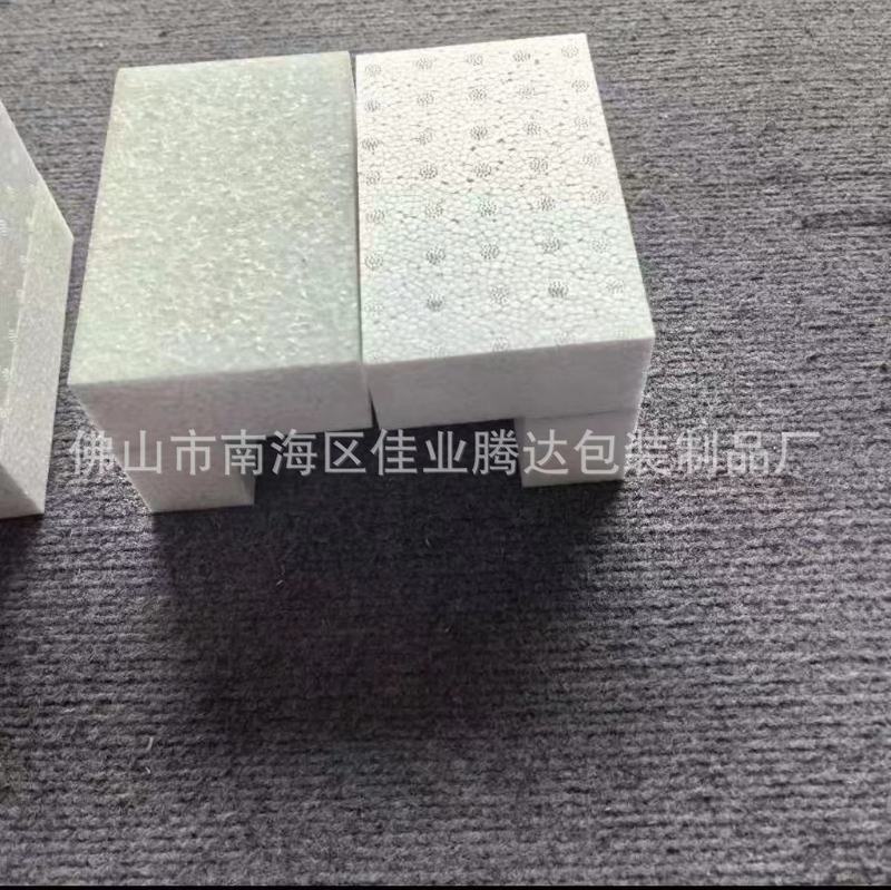 EPP発泡板コーナー保護辺カスタムポリプロピレン高強度発泡大型機械衝突防止緩衝泡|undefined