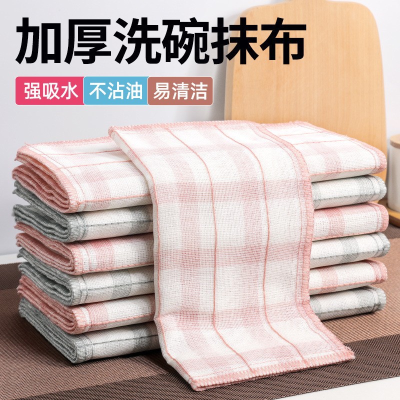 toalla de lavaplatos gruesa toalla de lavaplatos absorción de agua doméstica no fácil de manchar aceite toalla de limpieza de cocina