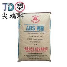 ��� ABS DG-MG29 �D�����߿��_�߄�����ĥ ���s�Y����&zwnj;ע��ԭ��