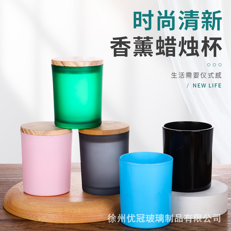 Vela simple taza con tapa contenedor de vidrio de color aromaterapia candelabro al por mayor vela de vidrio esmerilado taza vacía