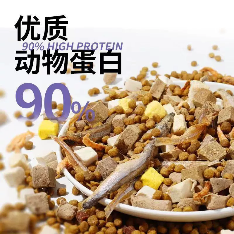 Корм для кошек лиофилизированный 2.5kg больших пакетов для откорма и развития щек, универсальный для котят, 1 питание оптом, 40 для всех стадий.