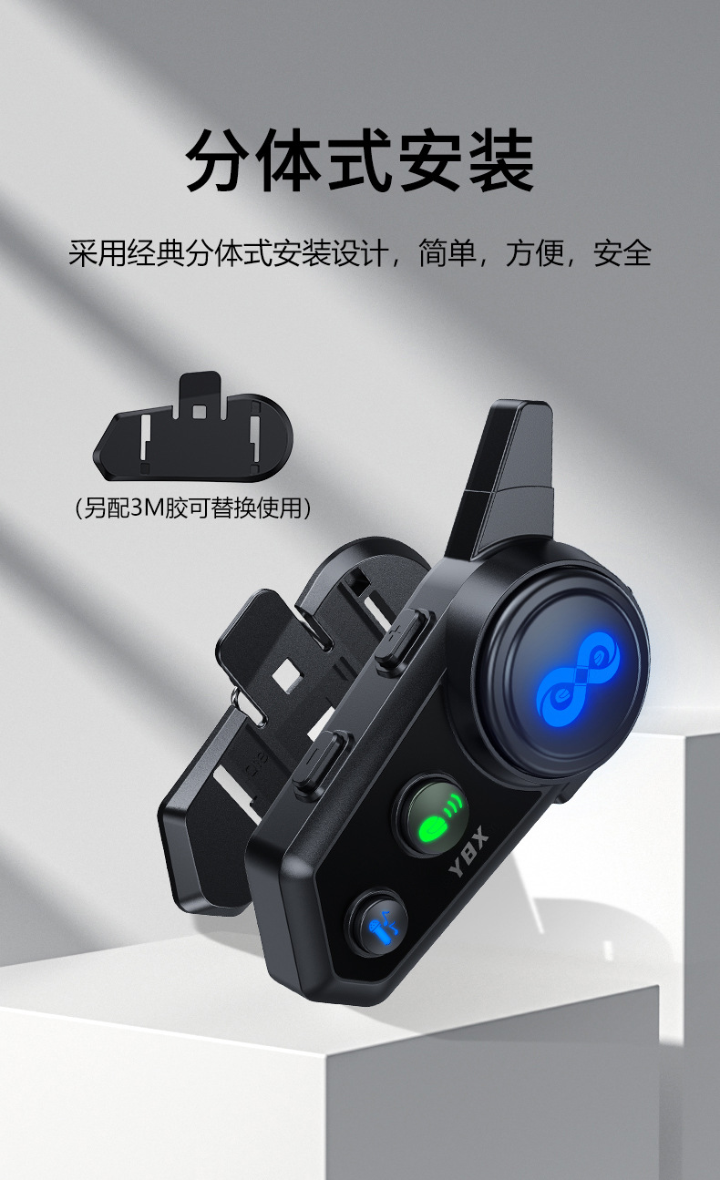 Y8X New Cross-Border Intercom Helmet Bluetooth Headset 0.8m 2-Person Intercom Mixing External Bluetooth Headset Wholesale