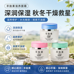 70g������̥���᝙��ҹ����˪ƽ��˪�۵�˪��Ů��˪��؛������Ʒ