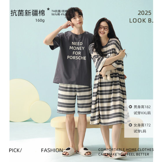 [Antibacterial Xinjiang Cotton] Spring and Summer Rack Cotton Couple Pajamas Women's Pure Cotton Nightgown Thin Home Clothes suit