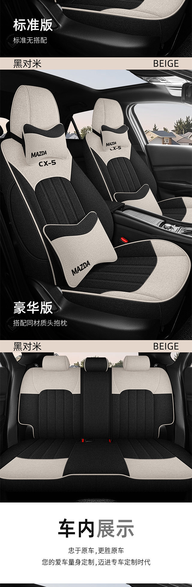 Mazda Cx-5 All-Season Linen Car Seat Cover, Full Cotton and Linen Fabric, Special Car-Specific Seat Cushion and Seat Cover