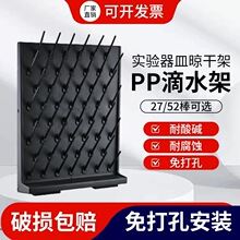 ����ҵ�ˮ��PP���p����{27�������ܞrˮ�����������ɼܸ��ܶ�