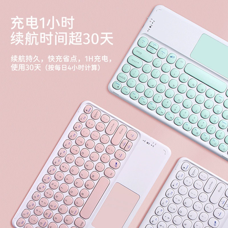 Смартфон, совместимая клавиатура, защитный чехол, A9, 8,8 дюйма, A9, Bluetooth, x110, x115