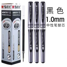 ��MG��1.0���Ա�AGP13604������ǩ�ֱ����ִ�ͷ��īˮ�ʰ칫��ɫ