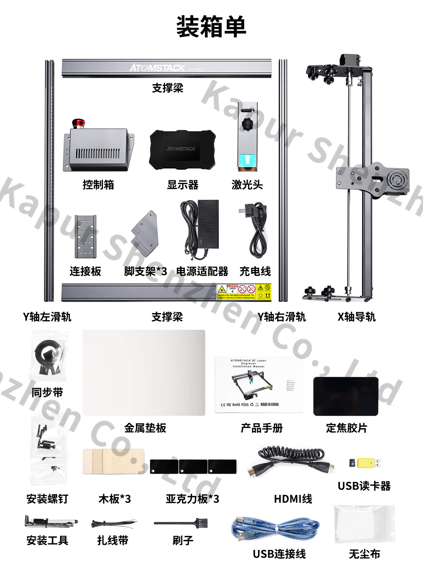 X7Pro50W-33.jpg