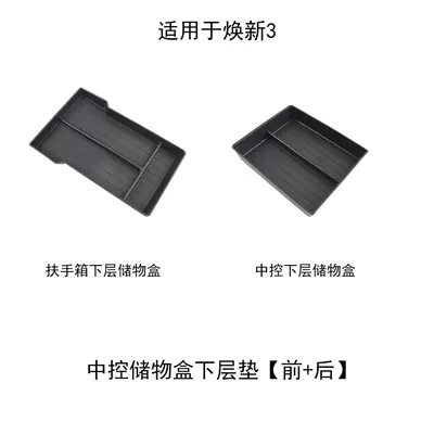 Other Automotive Interior Supplies — for Tesla's New Version Model - renewal-3-central-control-two-installations-on-the-lower-level