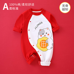 新生兒連體衣春秋無骨寶寶爬服初生嬰兒男女哈衣可愛萌寶卡通衣服