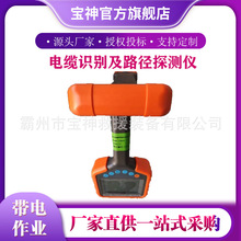 WHSPE3900��|�R�e��·��̽�y�xֱ�^�@ʾ�ܾ�λ�ú����ҷ���