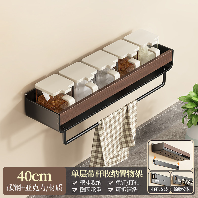 Estante de cocina de patrón de nuez condimento estilo antiguo sin perforación tipo pared multifuncional almacenamiento condimento rack