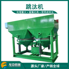 重选设备;浮选设备;球磨机