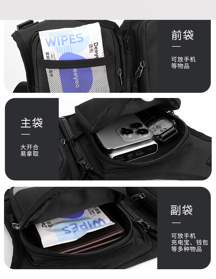Vest bag, multi-functional outdoor tactical bag, 18-liter backpack, outdoor travel bag, cycling bag, work bag, fitness bag undefined