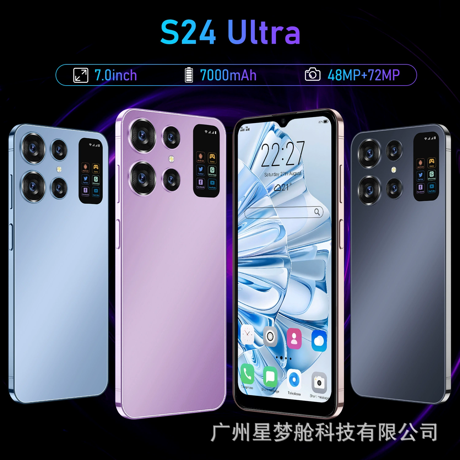 Complete packaging for cross-border mobile phones in globals