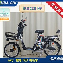 20��늄�܇HUACHI��������܇�����Y���ڹ��S���r??????