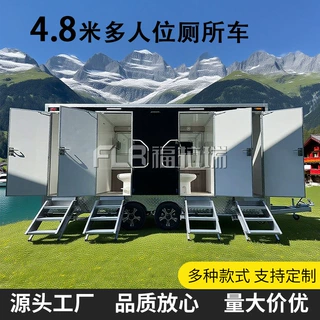 出口商用定制logo多人间成品洗手间淋浴房公共公用活动移动厕所