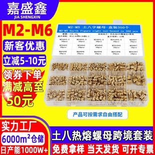 ���˟�����ĸ�羳���b���ɴ���350Pcs~450Pcs/�� �M�����bM2~M6