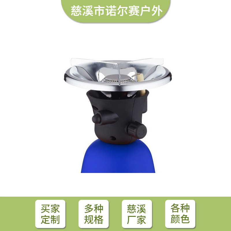 Montañismo transfronterizo al aire libre a prueba de viento estufa de camping estufa de gas estufa de picnic con encendido estufa de picnic dividida