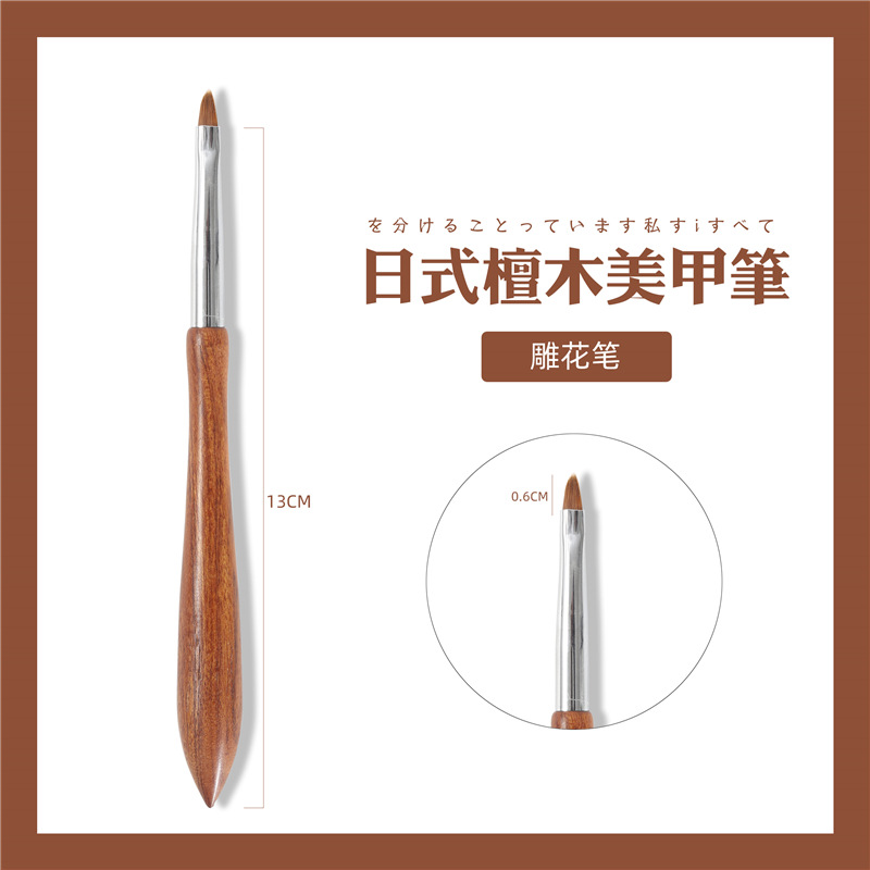 Transfronterizo especial estilo japonés poste de madera pluma de uñas calabaza varilla de sándalo pluma de pintura de uñas pluma de dibujo pluma sello al por mayor
