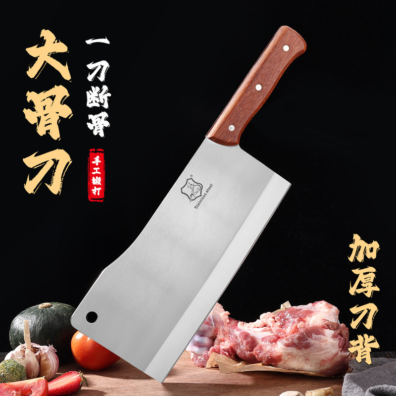鍛造骨切り包丁、高硬度骨切り包丁、肉切り包丁、骨切り包丁、シェフナイフ、鍛造ナイフ、業務用|undefined