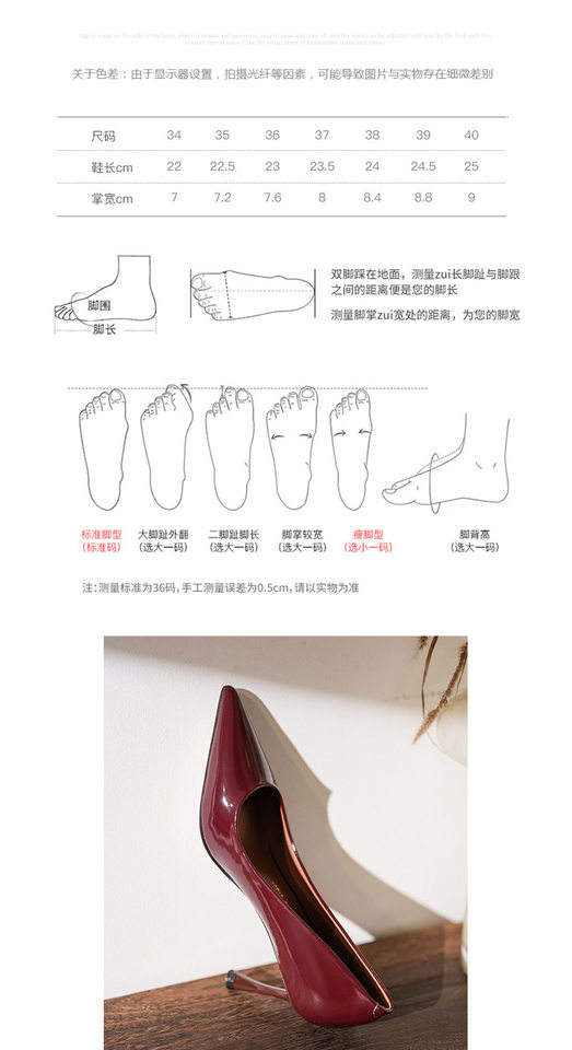 Giày cao gót nữ mũi nhọn gót 6–8 cm, giày tiệc cưới thanh lịch dễ phối đồ — Màu hồng nude, Màu đen, Màu đỏ rượu chi tiết 4