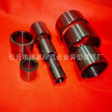 硬质合金模具硬质合金钻套钨钢钻套硬质合金轴套钨钢轴套钨钢模具