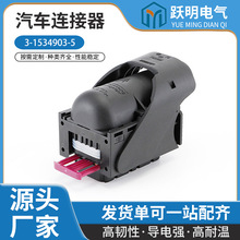 3-1534903-5�B�����o�� TE��ECU��X����^60������ �o���B����