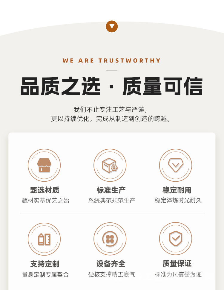 1217木头详情页_01.jpg