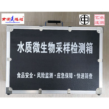 SW-1��ˮ�|΢����ɘәz�y��SW-2��BX-6�����B��ˮ�|�����z�y��